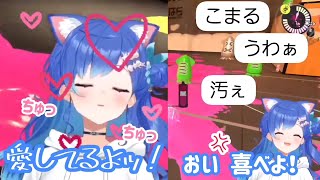 リスナーにキスを拒否られる西園チグサ【切り抜き/にじさんじ】