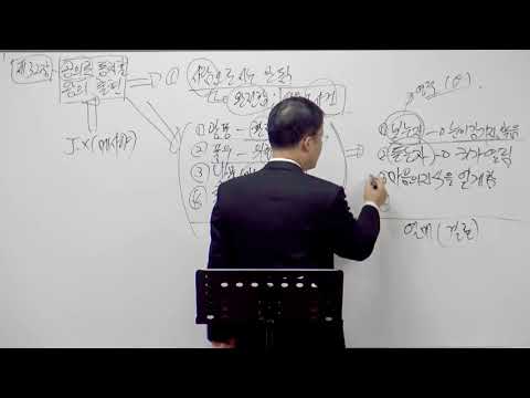 [목요성경공부] 이사야 32장