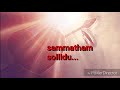 What S Status Manmatha Ambugal