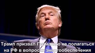 Главные новости Украины и мира 25 сентября