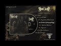 AGNOZIA Ultra Violence Full Album 2023