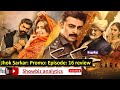 Jhok Sarkar | Episode 16 | Teaser | Promo | review | Hiba Bukhari | Farhaan Saeed| Showbiz analytics