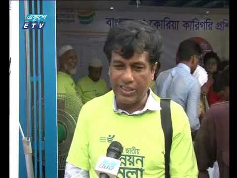 সন্ধ্যা ০৬ টার সংবাদ ০৪ অক্টোবর ২০১৮