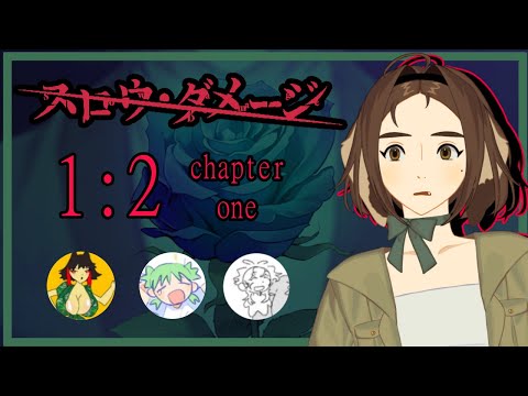 SLOW DAMAGE w/ homies「Ch 1:2」IKUINA... 🦗