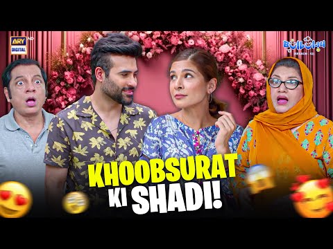 Khoobsurat Ki DUSRI SHADI! 😱 | Momo | Bulbulay S2 | Comedy