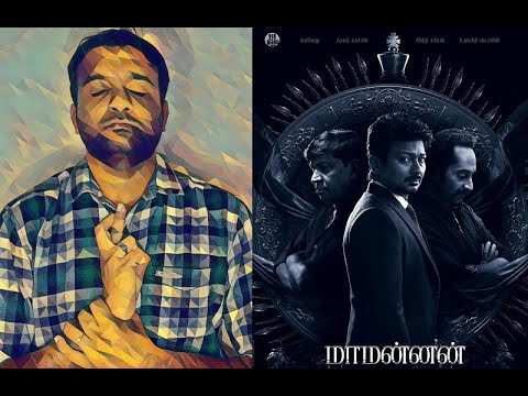 MaaMannan - Review | Udhayanidhi Stalin, Fahadh Faasil, Vadivelu | Mari Selvaraj | KaKis Talkies