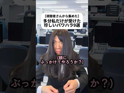 現代社会学科 この9選以外で珍しいの受けたって方はぜひコメントで教えてほしい！すごいのがたくさんありそう😂サウナは人によっちゃご褒美よな😂オペのやつ怖すぎる😨みんな色んな苦境を乗り越えているよな🧗‍♂️