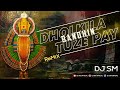 Dholkila BanDhin Tuze Pay Remix DJ SM साखाराबाई टेकाले