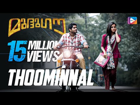 Thoominnal | Mudhugauv | Video Song | Gokul Suresh | Arthana | Haricharan | Rahul Raj