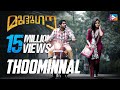 Thoominnal Mudhugauv Video Song Gokul Suresh Arthana Haricharan Rahul Raj