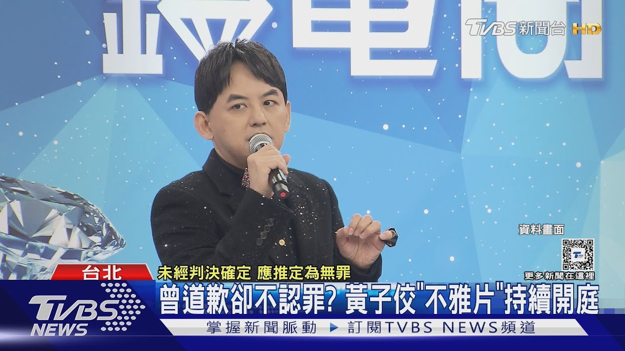 黃子佼遭控藉「藝術」性侵K小姐 北檢11日判不起訴:罪嫌不足