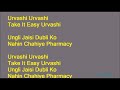 KARAOKE Urvashi Urvashi AR Rehman