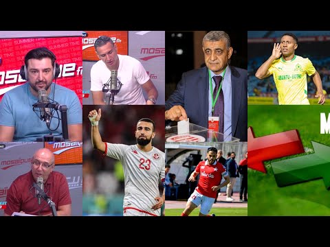 حقيقة استقالة رئيس النادي الافريقي ❌وقدوم السليتي ❓الجديد في صفقة انتقال ريبيرو للترجي❓