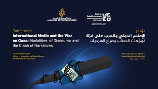 Session Four: The Role of Media in Genocide: Strategies of Discourse a