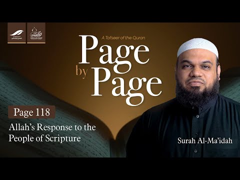 Page 118 - Allah's Response to the People of Scripture | Shaykh Dr. Ahsan Hanif | Quran Tafseer