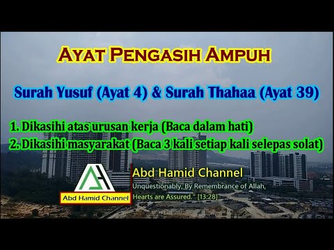 download lagu mp3 mp4 Surah Thaha Ayat 39, download lagu Surah Thaha Ayat 39 gratis, unduh video klip Surah Thaha Ayat 39