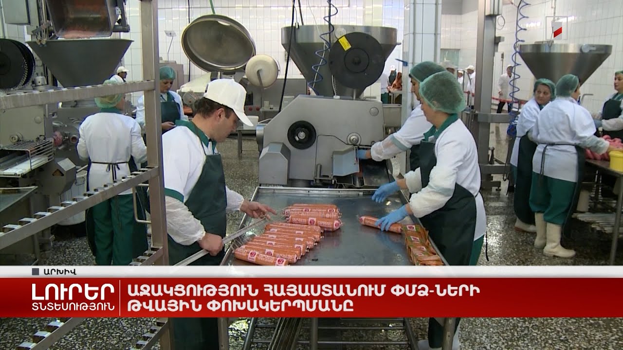 Աջակցություն Հայաստանում ՓՄՁ-ների թվային փոխակերպմանը