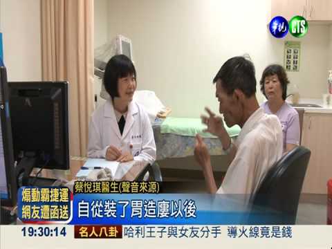 醫者父母心! 女醫師開"手語門診"