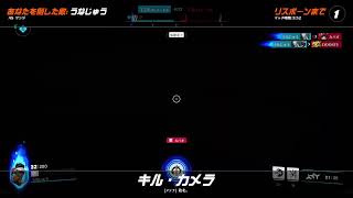 カバがオーバーウォッチ2配信を始めたわよん！overwatch2