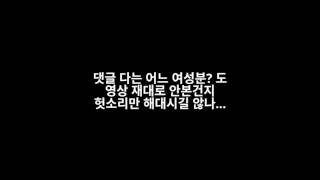 진짜 우리나라 무서웡..