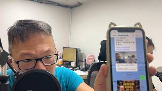 何丞唐【唐哥財經報】