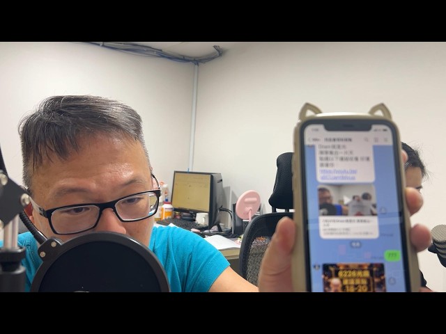 何丞唐【唐哥財經報】