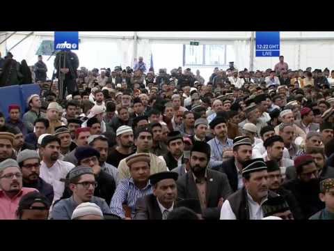 Friday Sermon: Excellent Qualities of Martyrs : 14th April 2017 (English Translation)