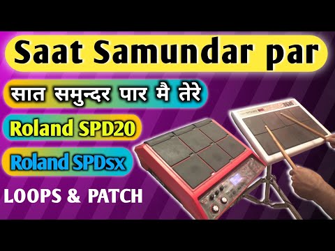 Sat Samundar Par Me Tere | SPDsx To SPD20 Midi Connection | सात समुन्दर पार | Loops