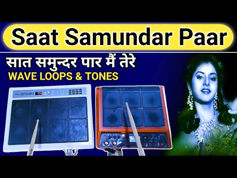 Sat Samundar Par Me Tere | SPDsx To SPD20 Midi Connection | सात समुन्दर पार | Loops