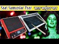 Sat Samundar Par Me Tere SPDsx To SPD20 Midi Connection सात समुन्दर पार Lo