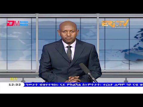 Midday News in Tigrinya for February 3, 2021 - ERi-TV, Eritrea
