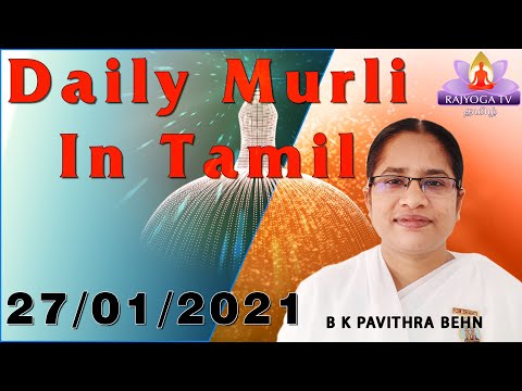 27 01 2021 காலை முரளி   tamil Murali