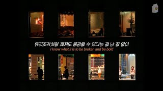 누구도 괜찮지 않은 밤 : Moses sumney - Plastic [가사/해석/lyrics]