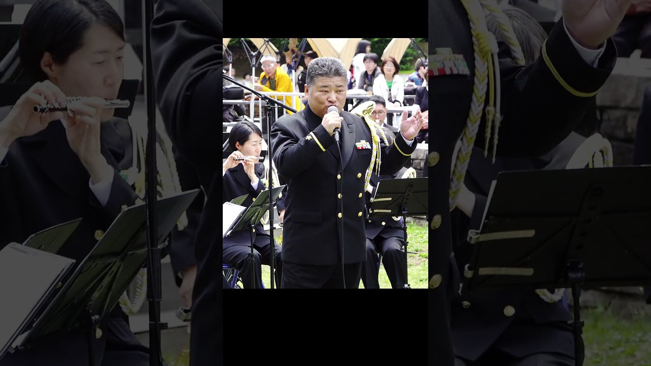 「銀河鉄道999」歌　川上良司　海上自衛隊　東京音楽隊　みどりのフィールドコンサート  2025　ミックス版 #shorts