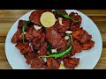 Dhaba Style Pota Kaleji Fry Pota Kaleji Masala Chicken Pota Kaleji New Chicken Recipe