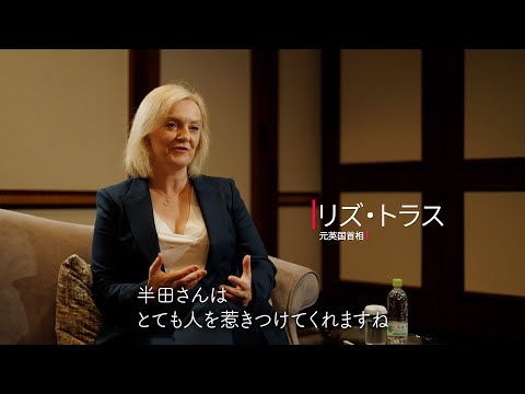 #47 日本国際フォーラム・世界の深層