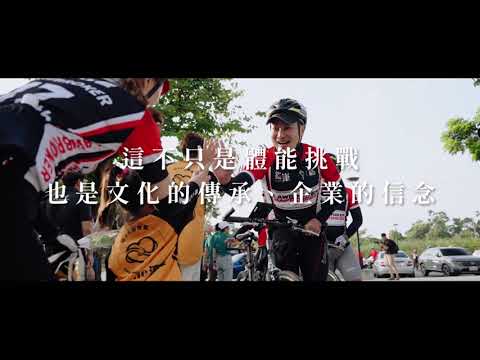 錠嵂藍鵲環島車隊X接力車隊｜1 分鐘，看見錠嵂的團隊力量