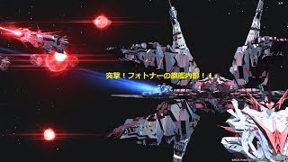 【ゆっくり実況】【PSO2】派遣アークスの気まぐれ実況 その21 後編