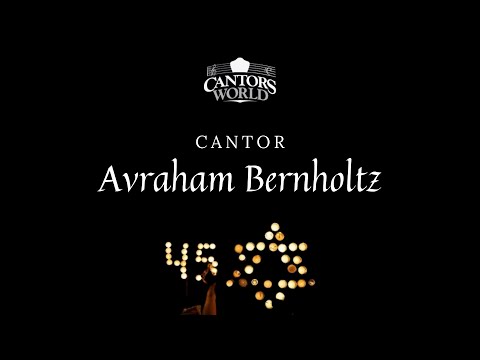 Cantors World Presents- Remembering the 45- Cantor Avraham Bernholtz- Acheynu