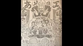 源君物語 ネタバレ 302 أغاني Mp3 مجانا 源君物語 ネタバレ 302 أغاني Mp3 مجانا