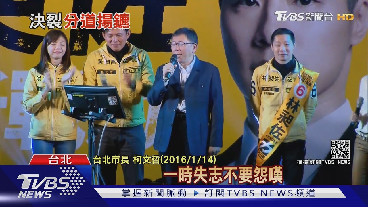 昔同高唱「愛拚」 林昶佐今飆罵柯廢話
