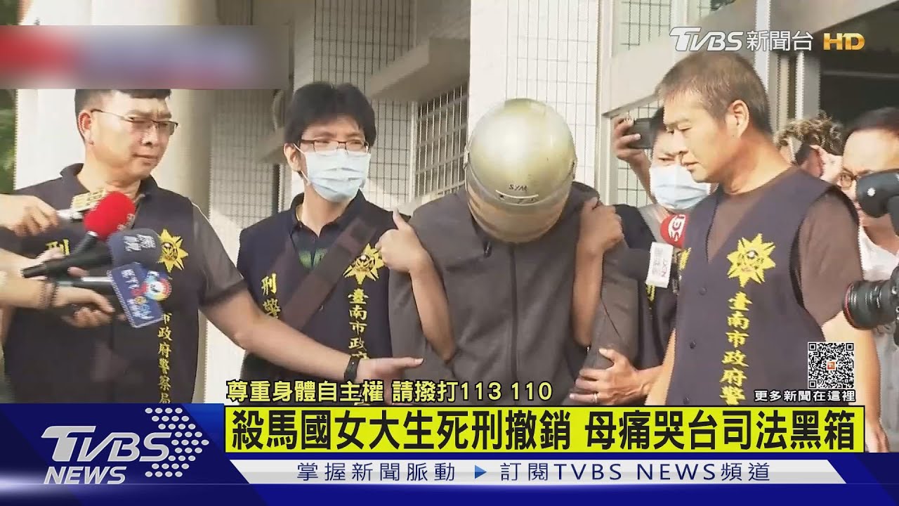 殺馬國女大生死刑撤銷　母痛哭「我不是讓女兒來台送死」