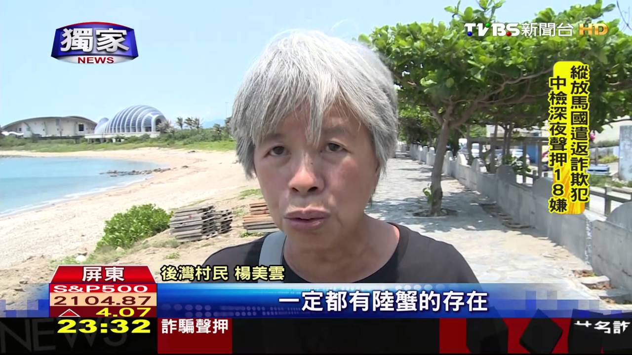 獨家/陸蟹家毀了? 後灣環改工程挖沙滿地坑洞