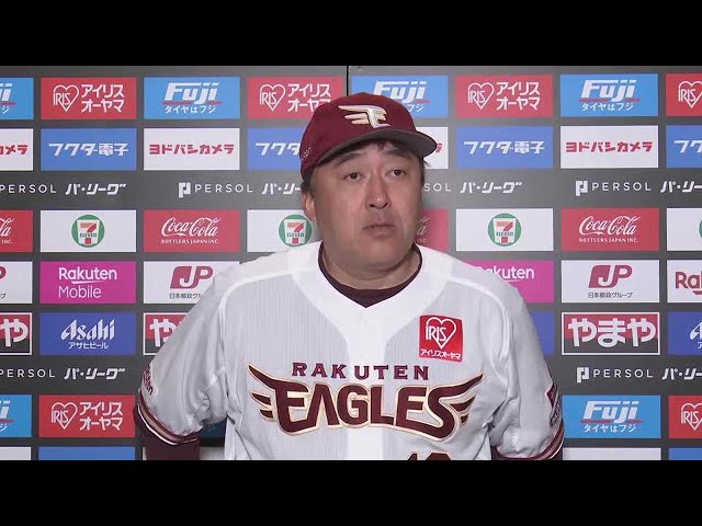5月2日 イーグルス・石井一久監督 試合後インタビュー