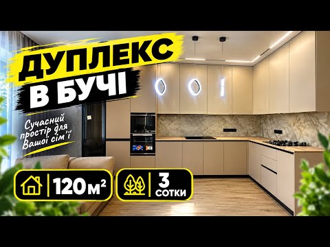 Смотреть видео