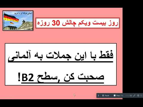 Speak more professionally with these sentences! Level B2