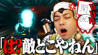 ランクで見た事ないバグに遭遇しイライラが爆発するボドカ【APEX/関優太/じゃすぱー】
