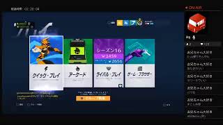 オーバーウォッチ