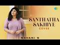 Santhatha Sakhiye Cover Song L Sahasam I Navani S I Ramzan Gouri Kishan L Bibin Ashok