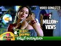 Intlo Illalu Vantintlo Priyuralu Telugu Movie Songs Ammane Ayyanura Song Venkatesh Soundarya